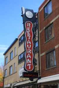 L’enseigne du restaurant Wok n Roll, boulevard Charest Est, un des derniers vestiges du quartier chinois de Québec. Parmi les plus colorées et animées de la ville, cette enseigne ne semble plus allumée le soir. Photo : Martin Dubois.